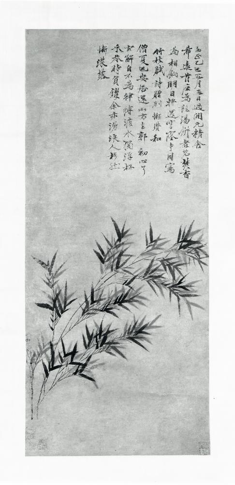 图片[2]-hanging scroll; painting BM-1945-1101-0.64-China Archive